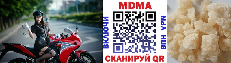МДМА crystal  Спасск-Дальний 