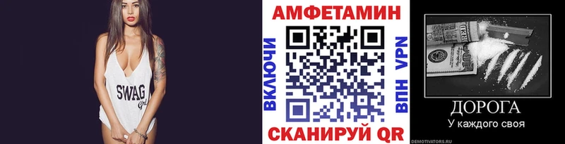 Метамфетамин винт  купить наркотики сайты  kraken ONION  Спасск-Дальний 
