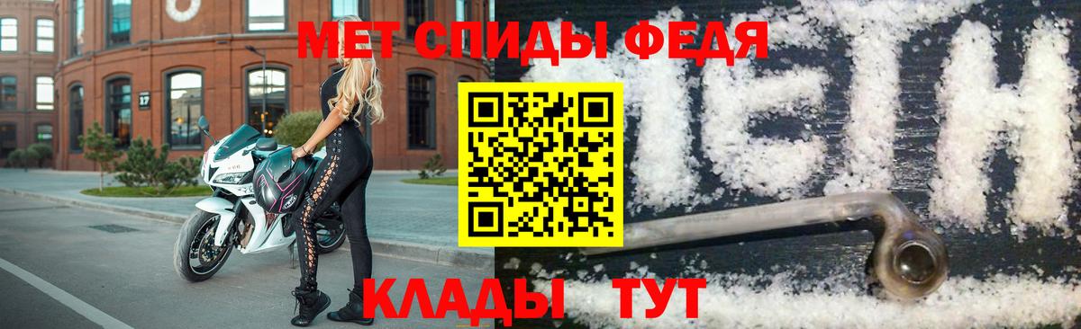 Спасск-Дальний  Первитин витя  Вход с VPN 