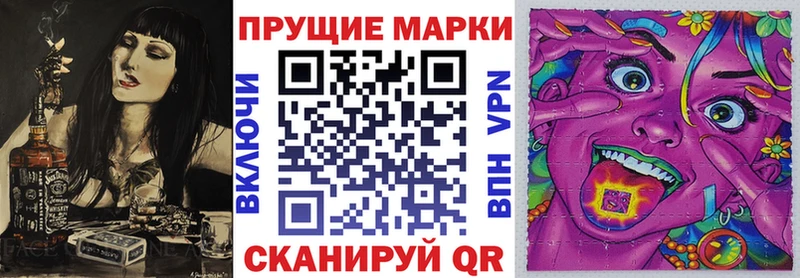 Марки NBOMe 1,5мг  Спасск-Дальний 