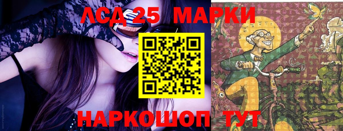 Марки N-bome 1,8мг Спасск-Дальний