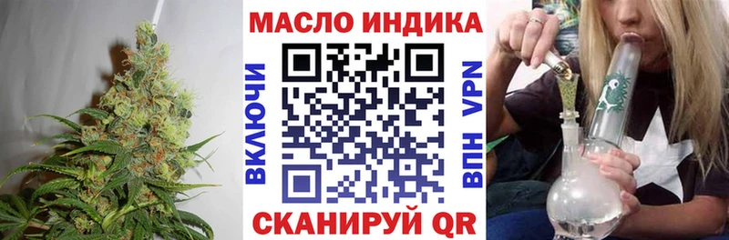 наркота Спасск-Дальний ТГК гашишное масло