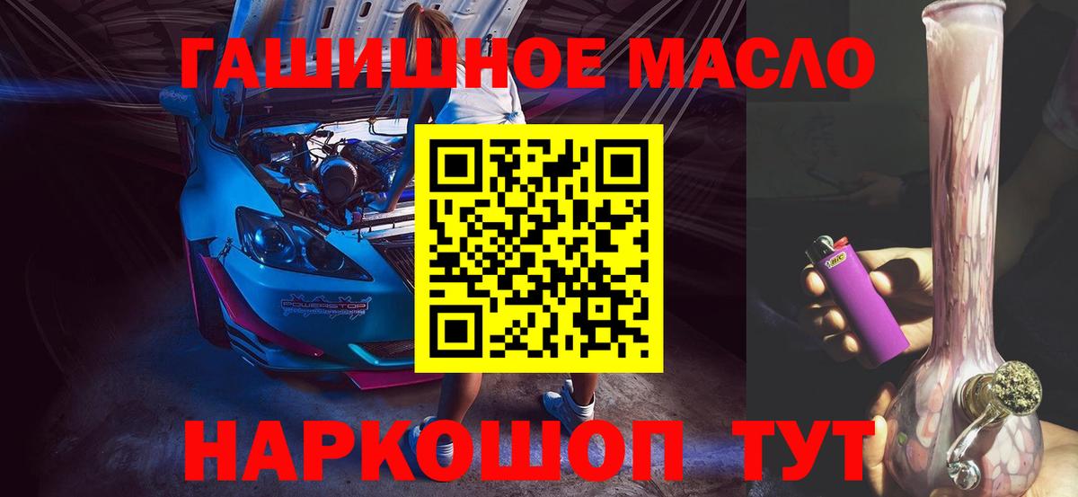 Дистиллят ТГК Wax Спасск-Дальний