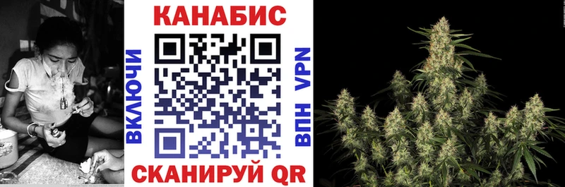 МАРИХУАНА сатива  закладка  Спасск-Дальний 